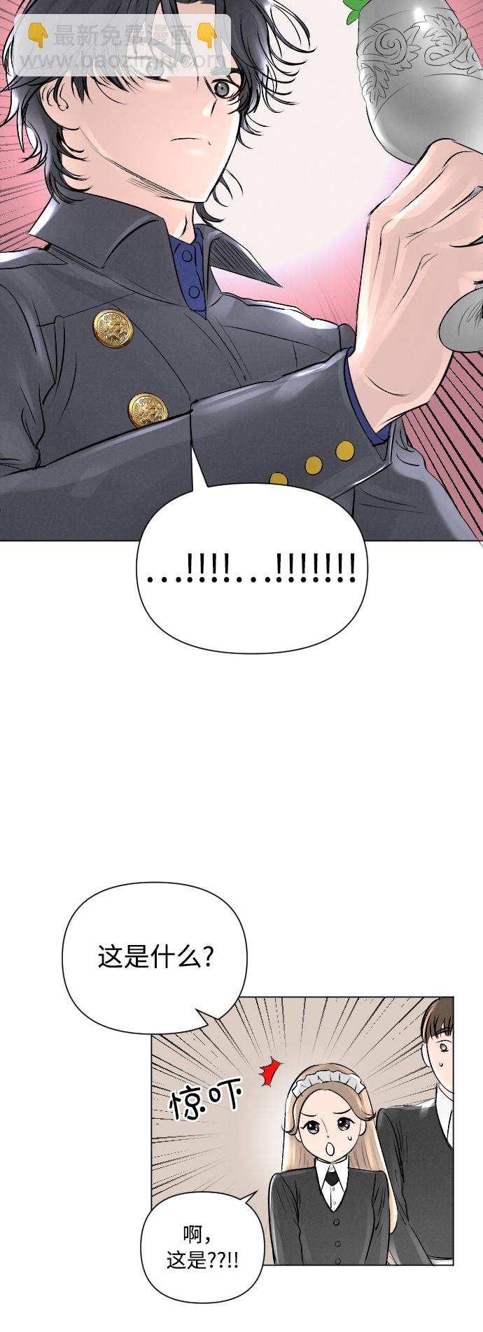 第6话14
