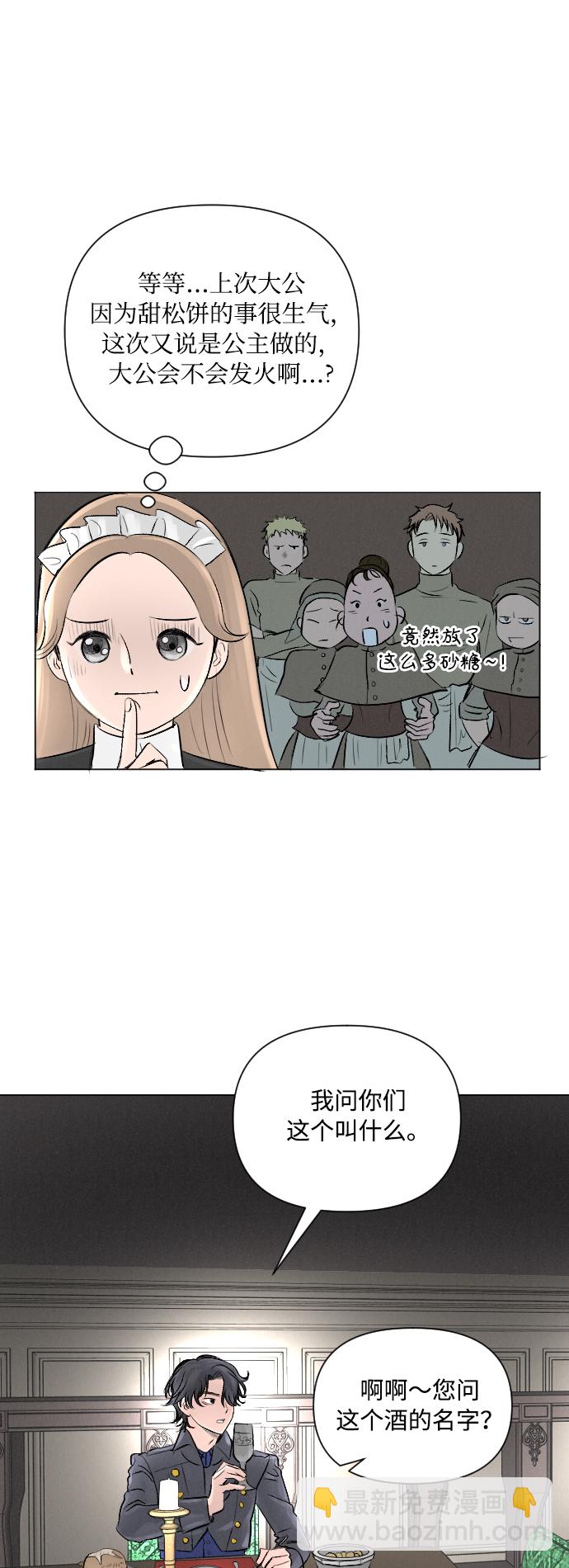 第6话15