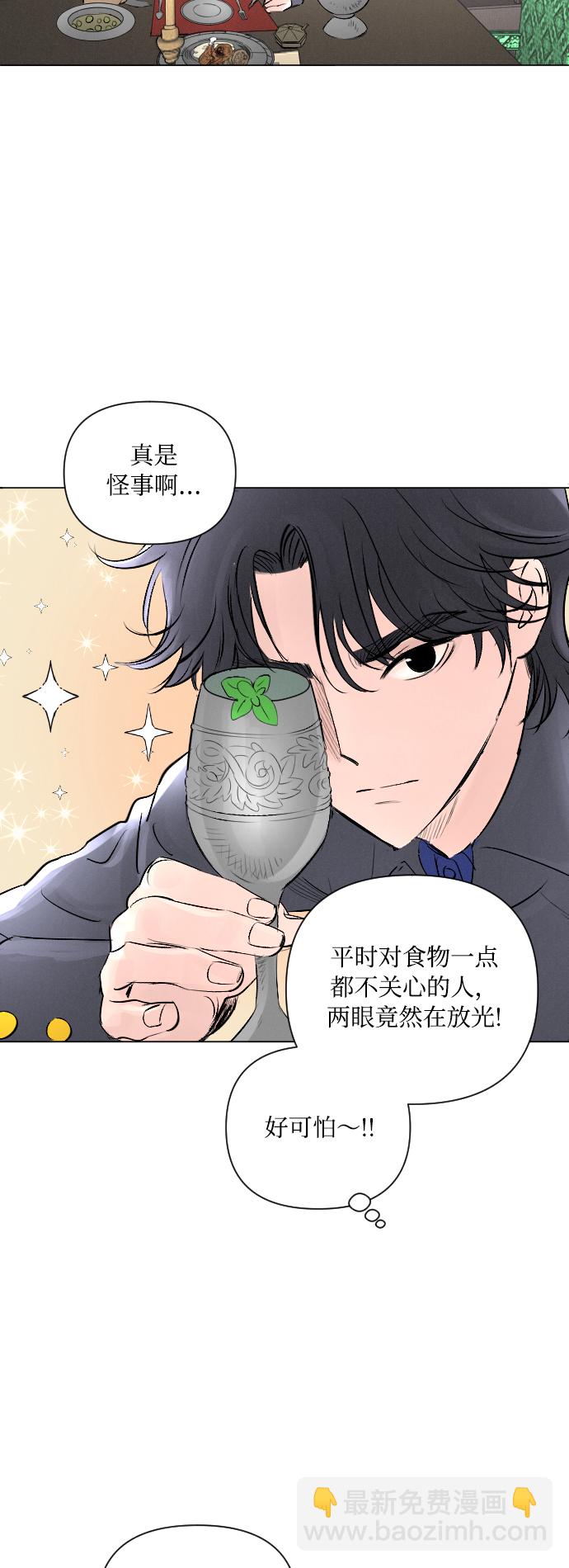 第6话16