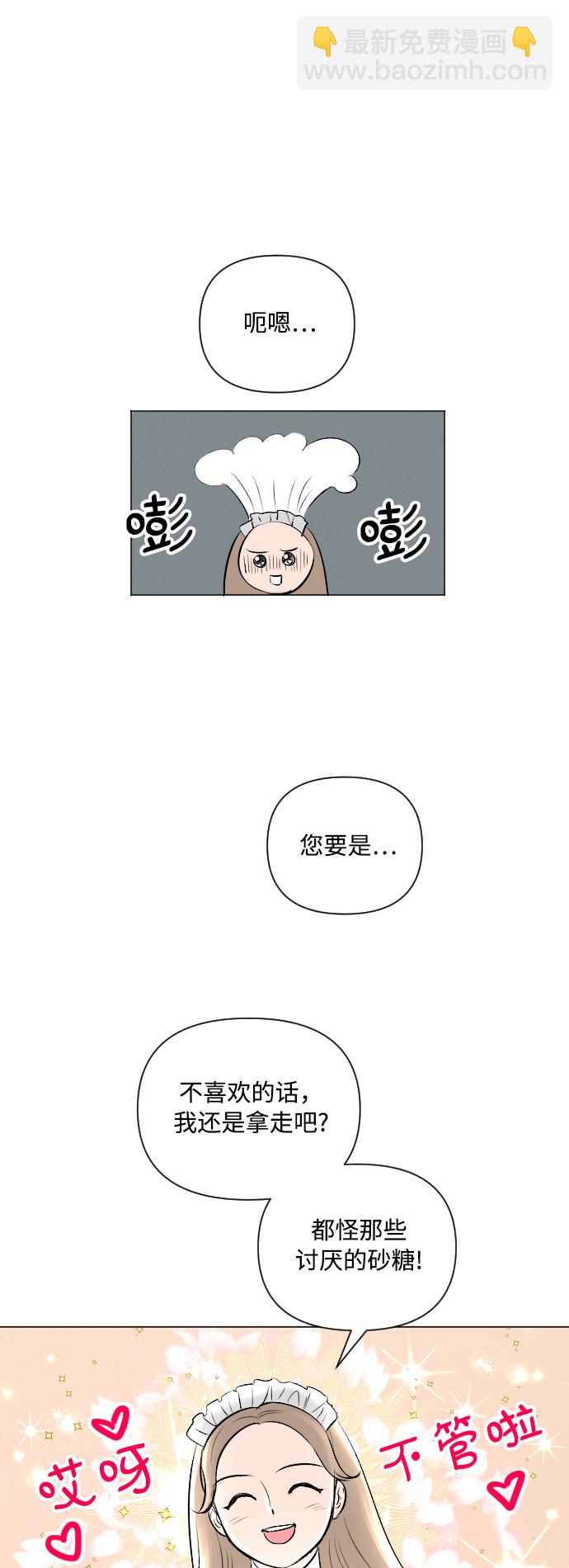 第6话18