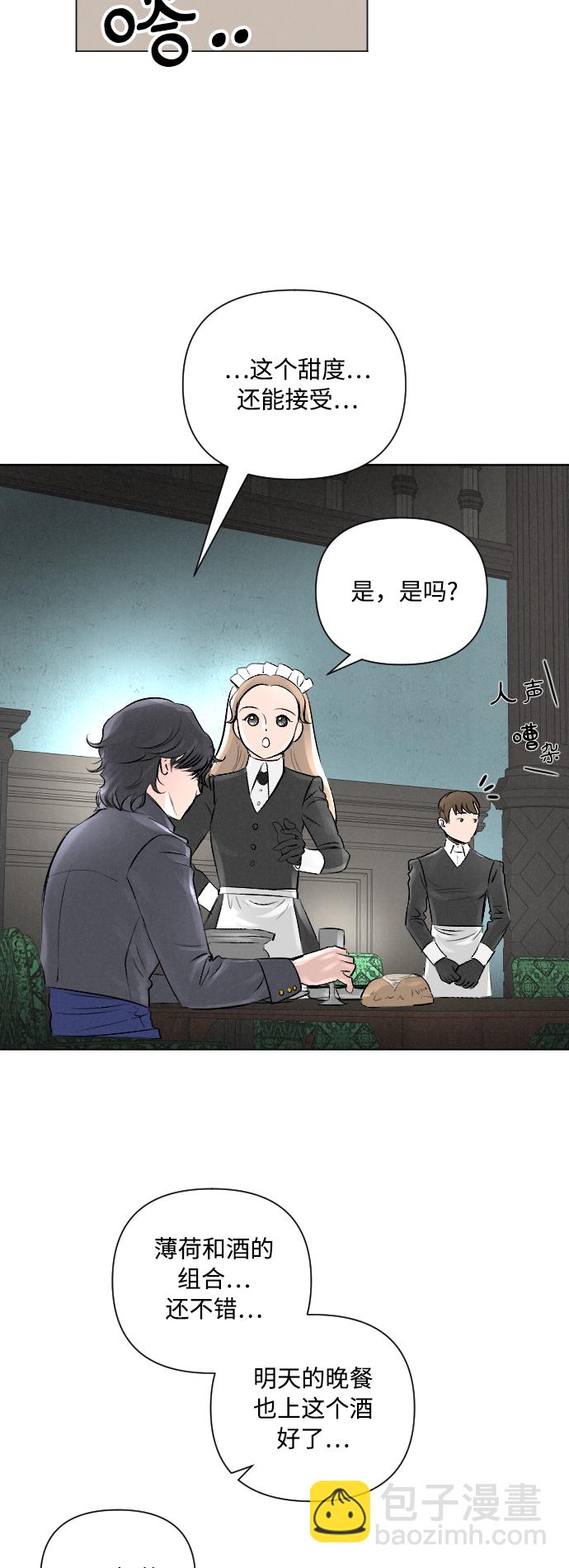 第6话21