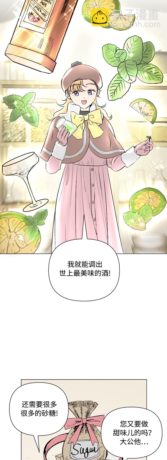 第6话3