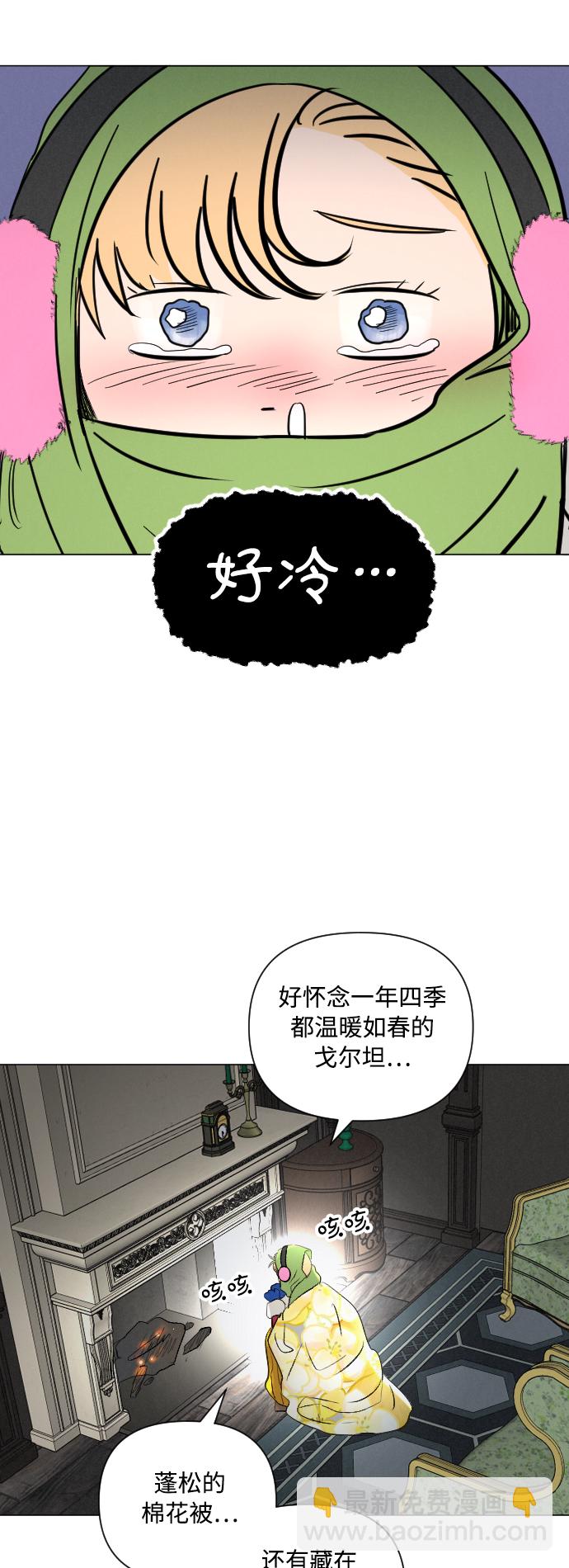 第6话30