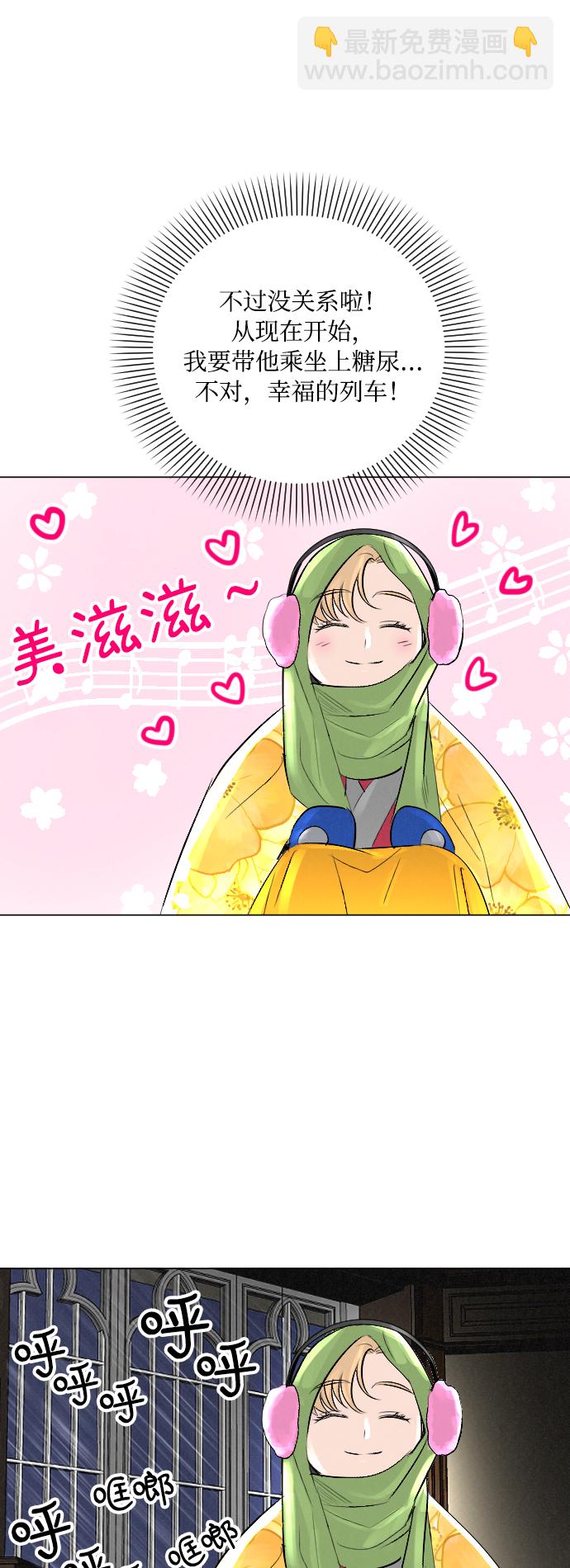 第6话34
