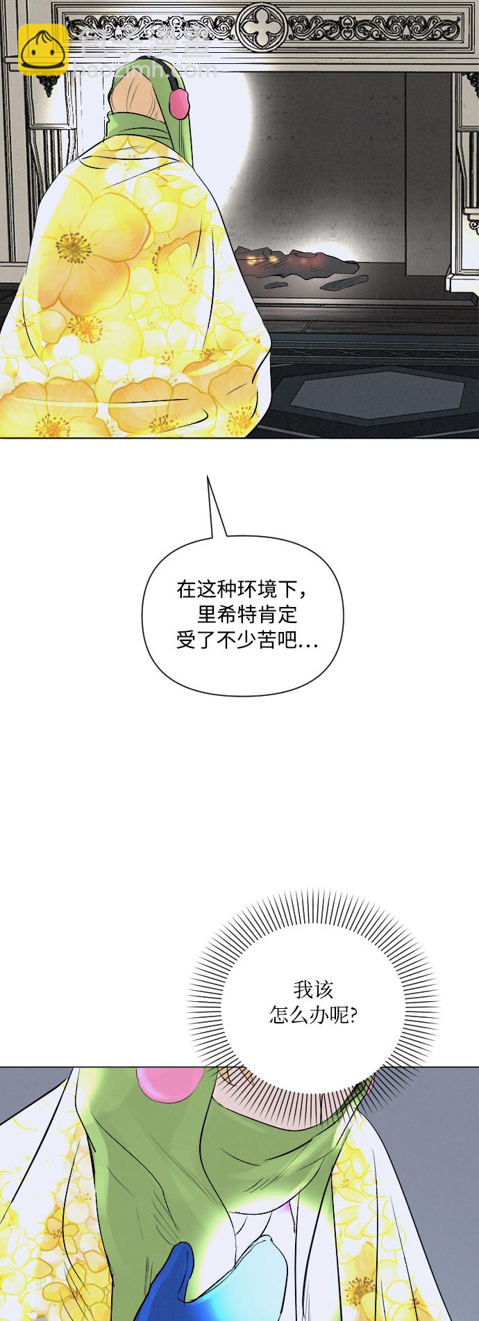 第6话36
