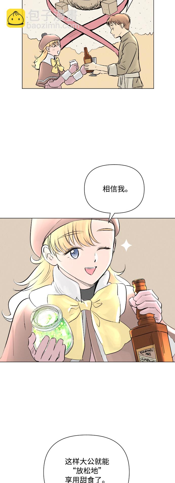 第6话4