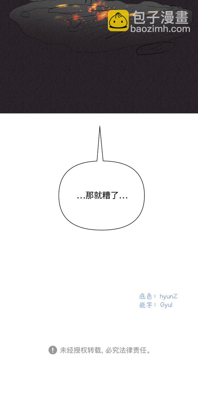 第6话41