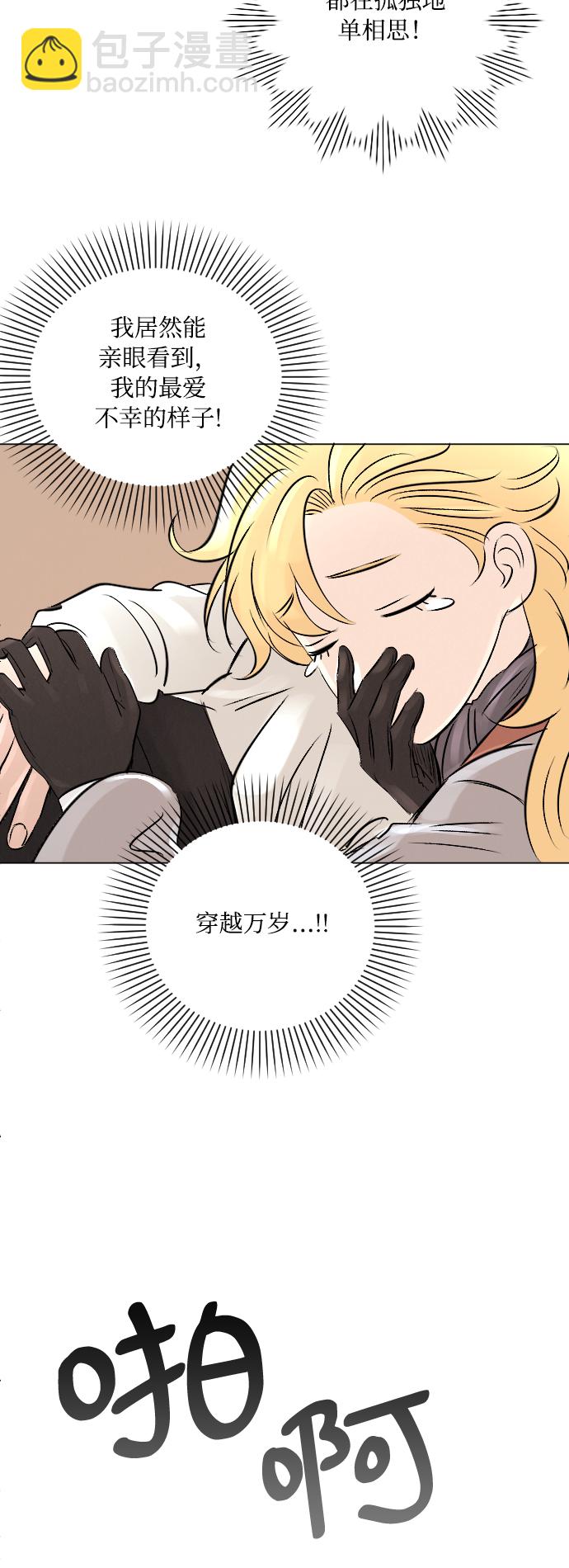 第7话19