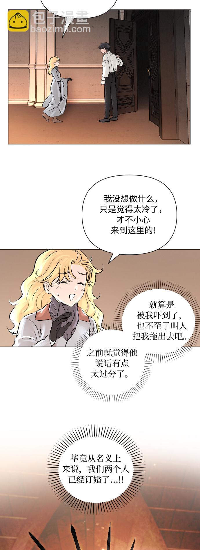 第7话24