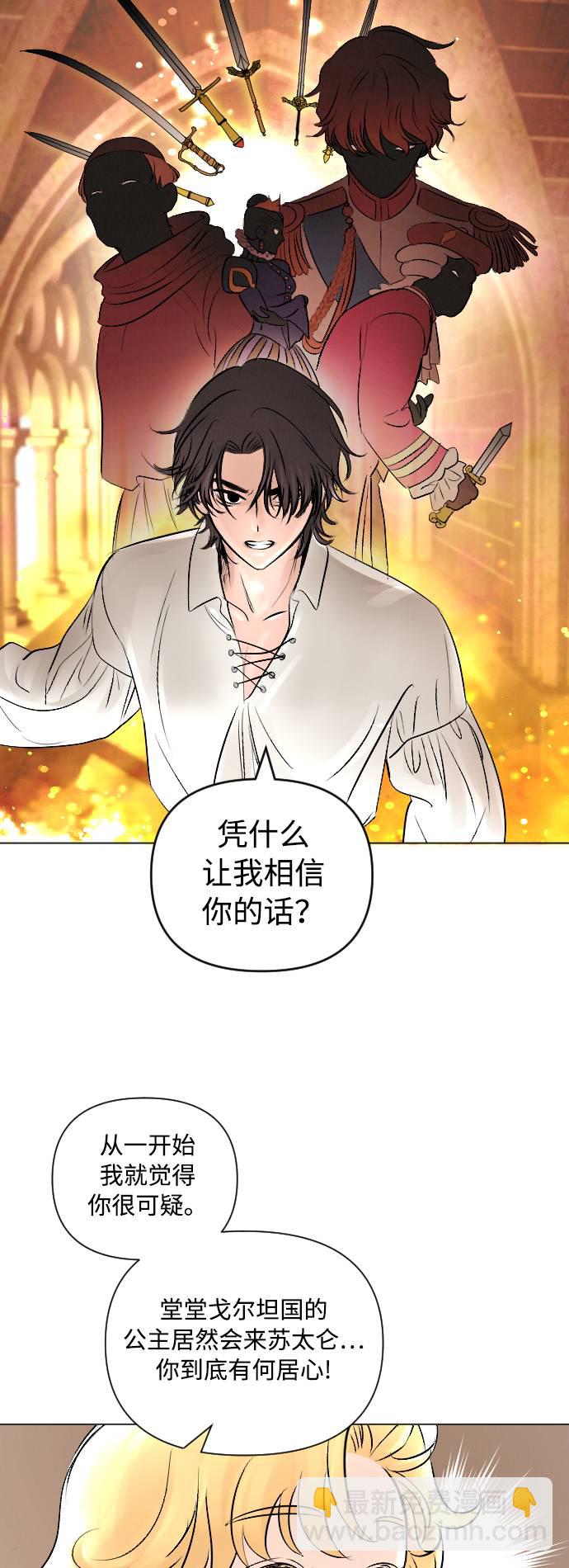 第7话25