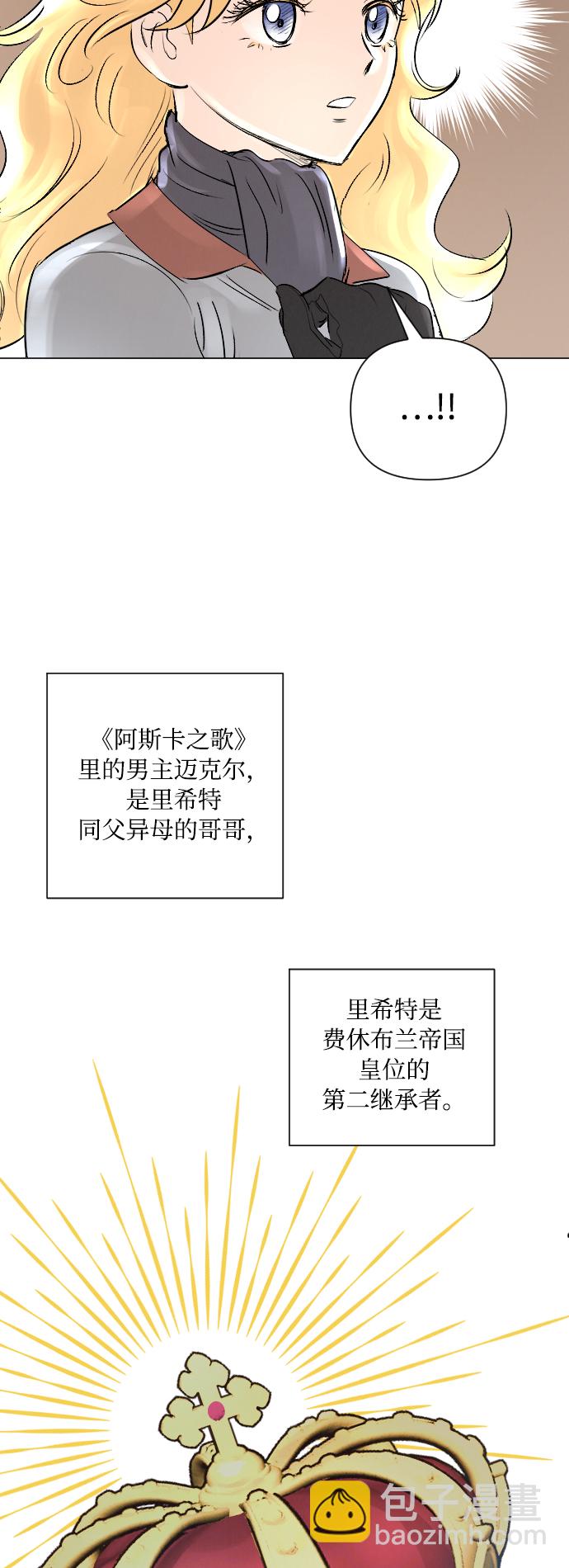 第7话26