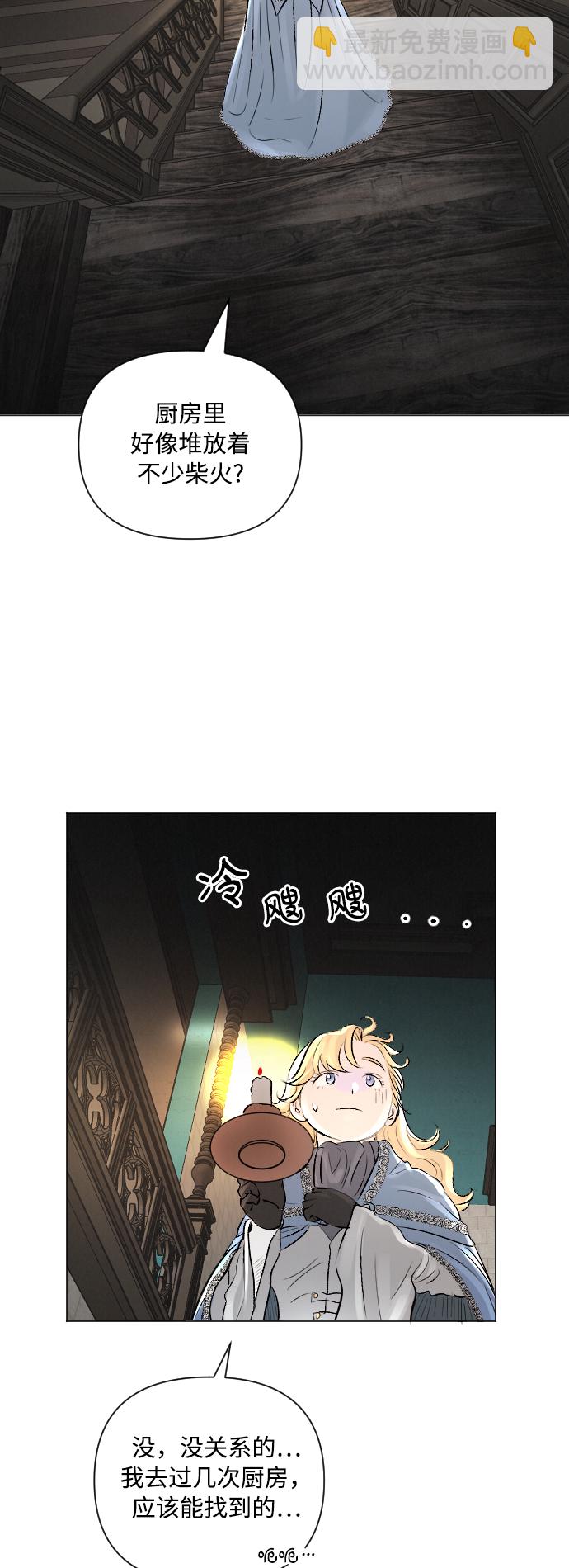 第7话3