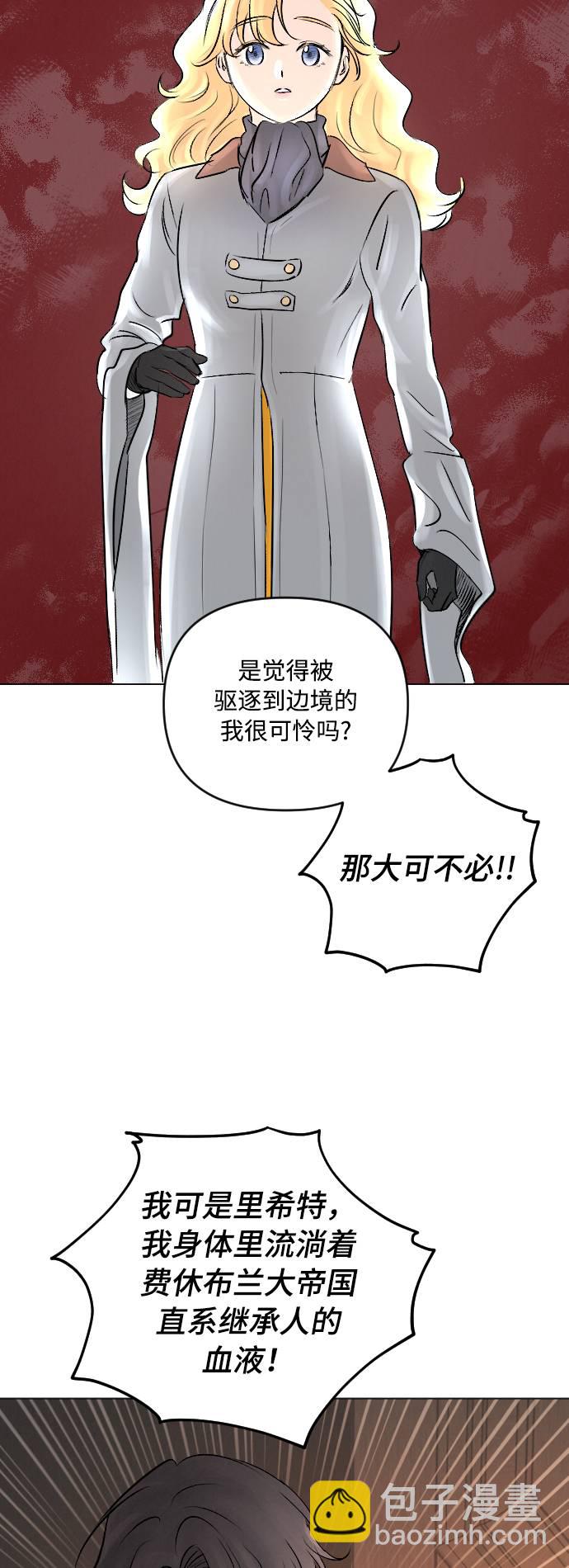 第7话30