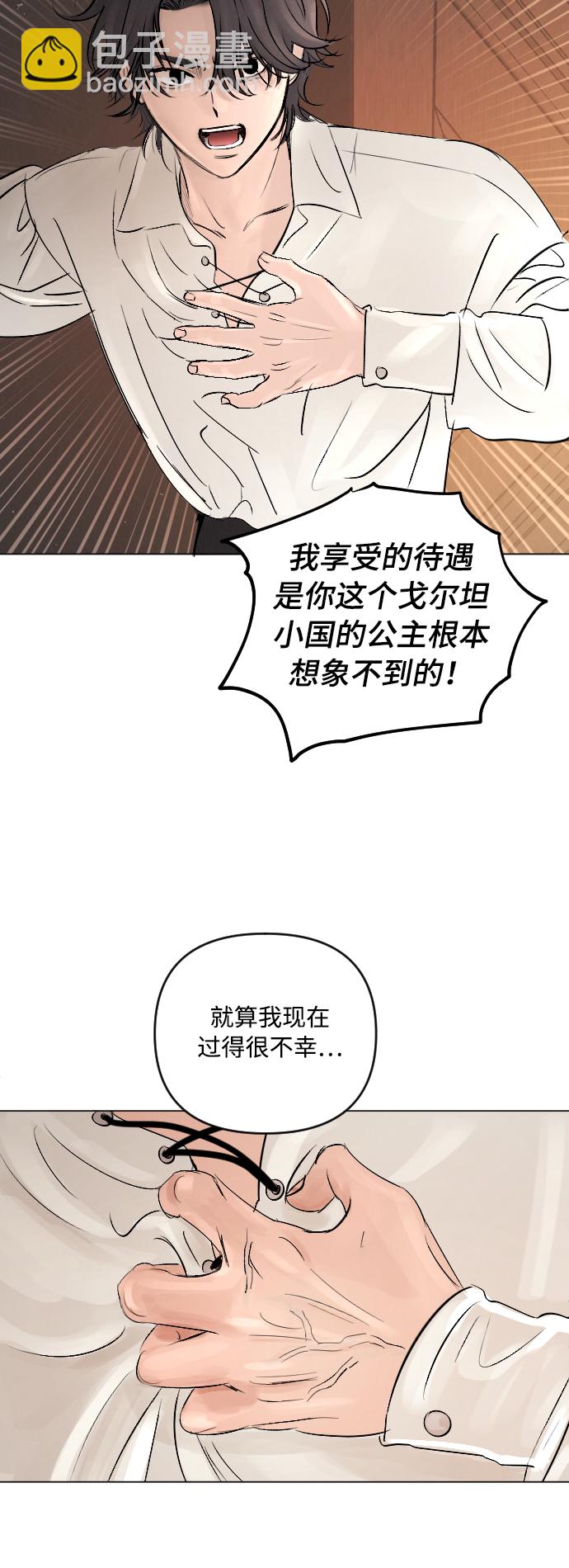 第7话31