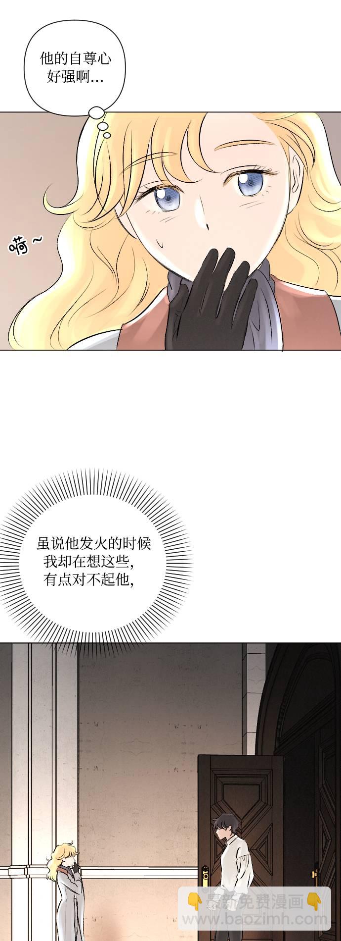 第7话34