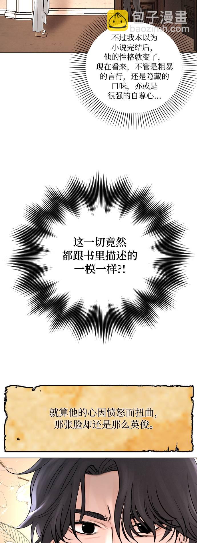 第7话35