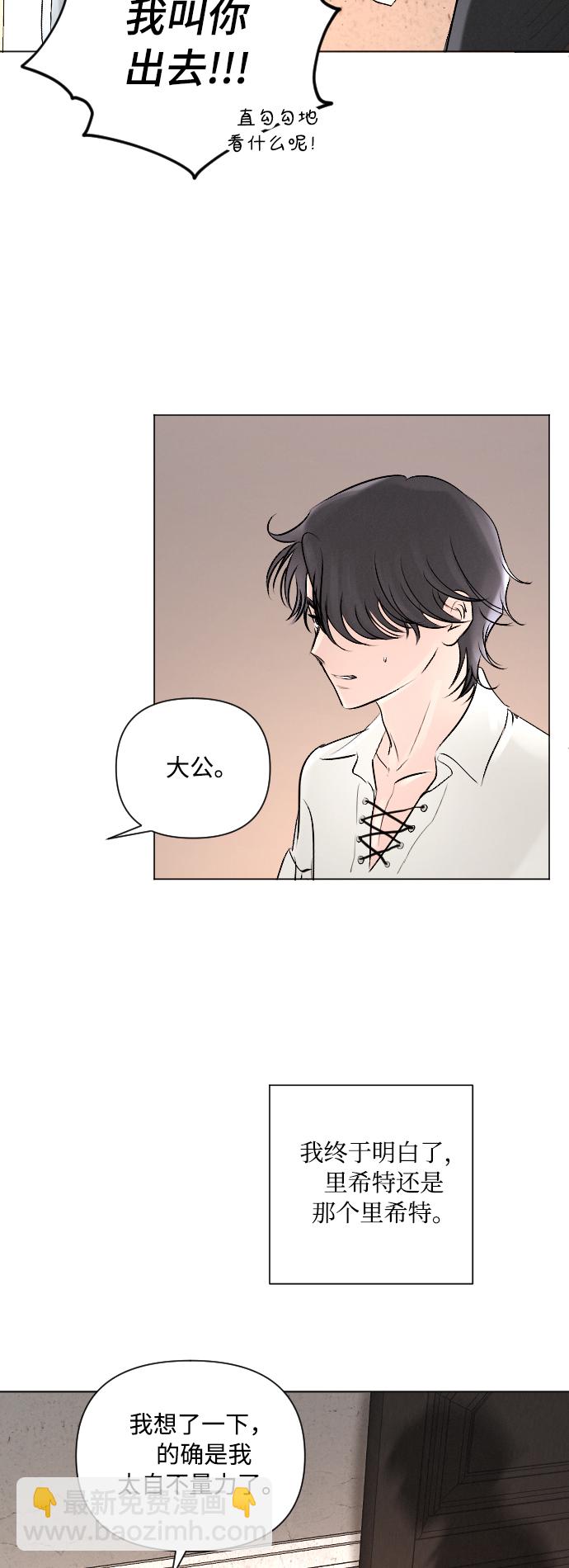 第7话37