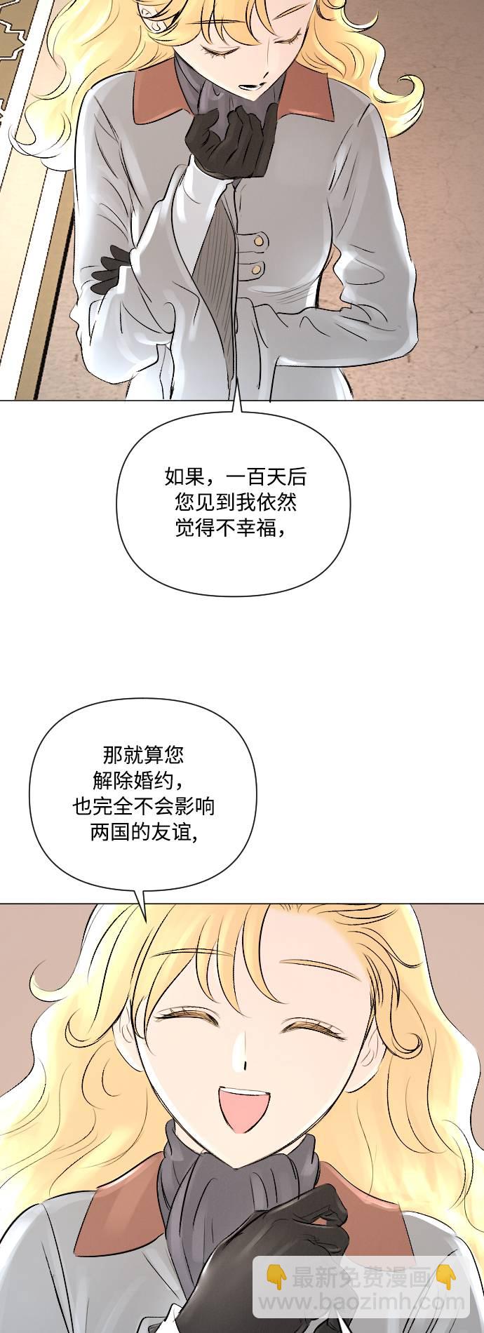 第7话41