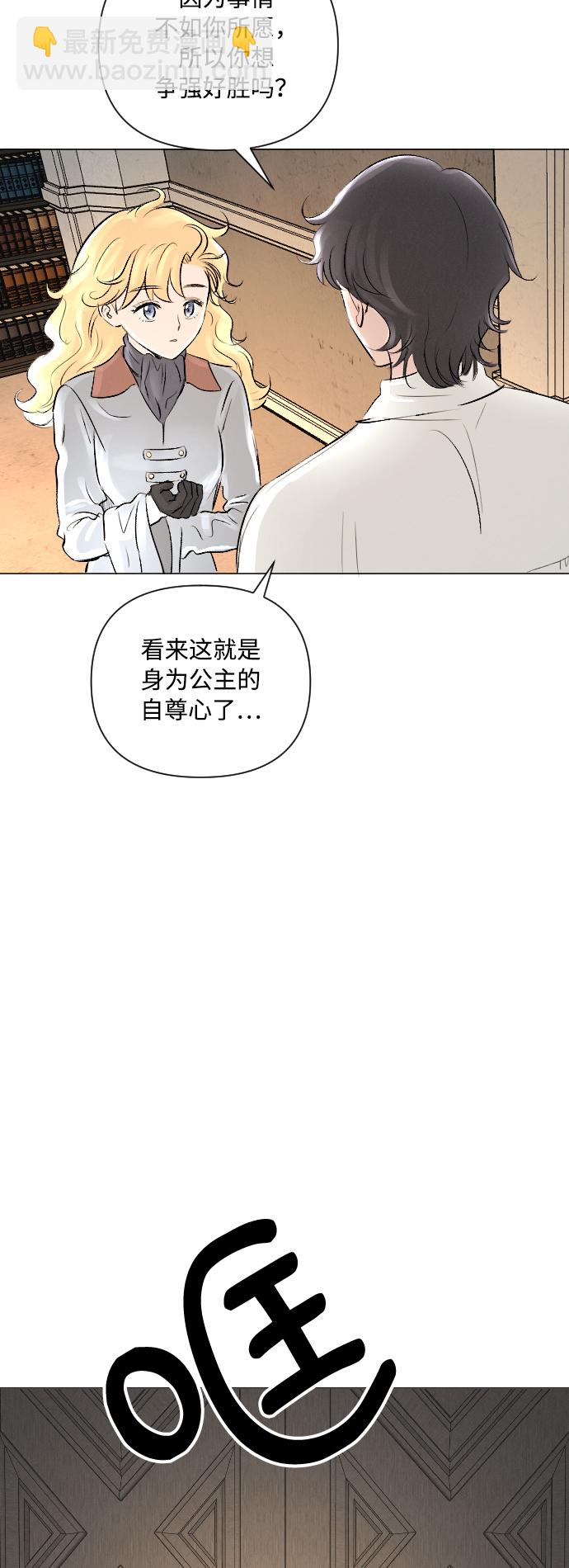 第7话44