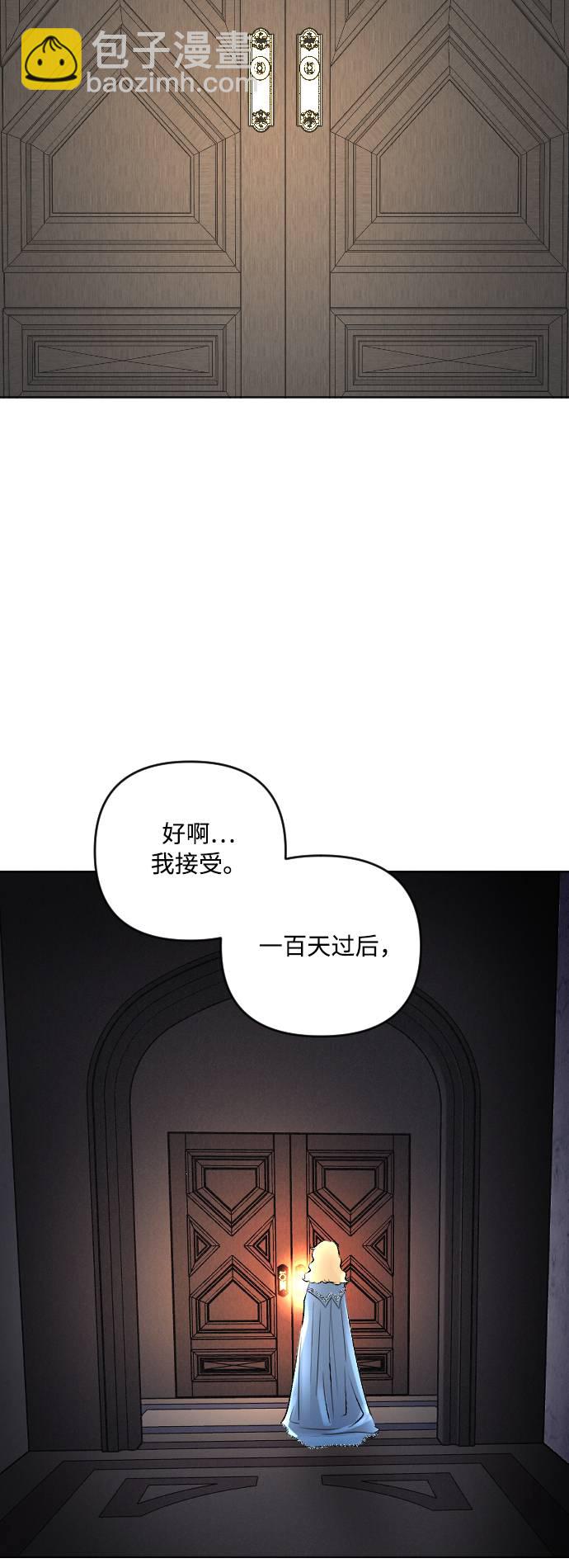 第7话45
