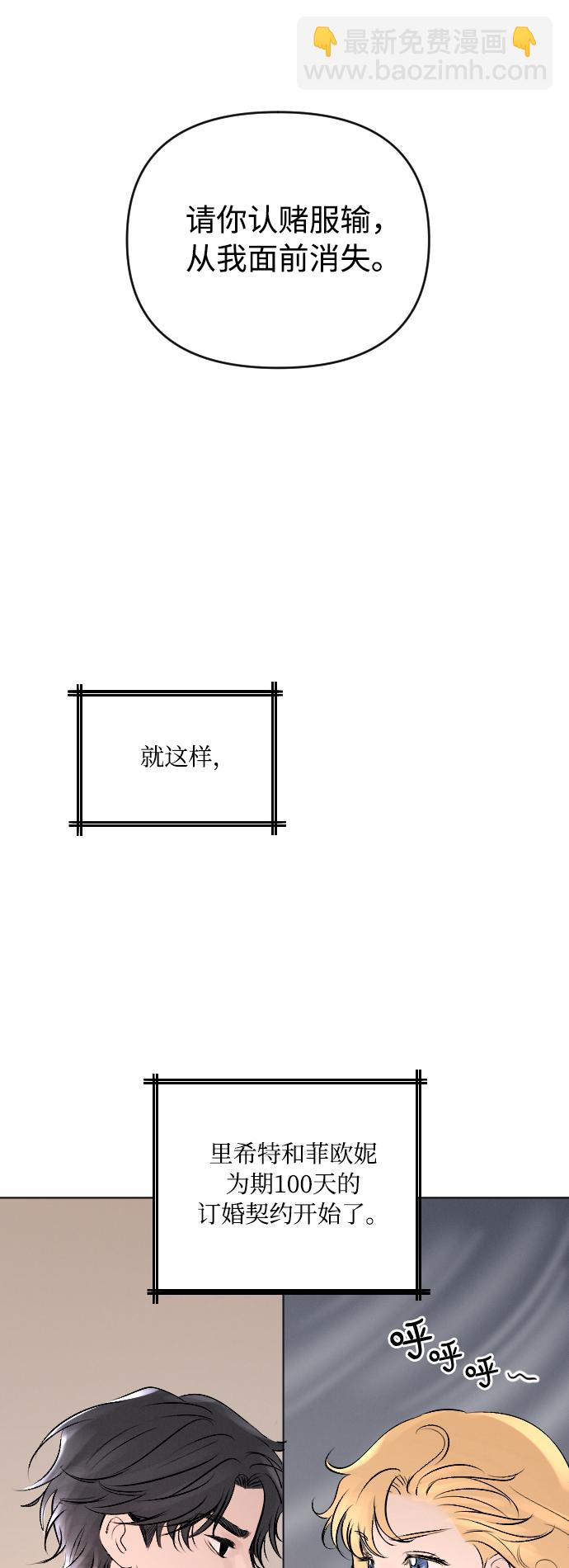 第7话50