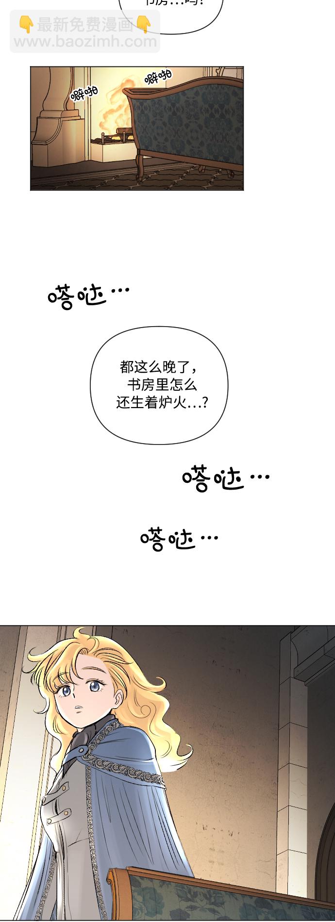 第7话8