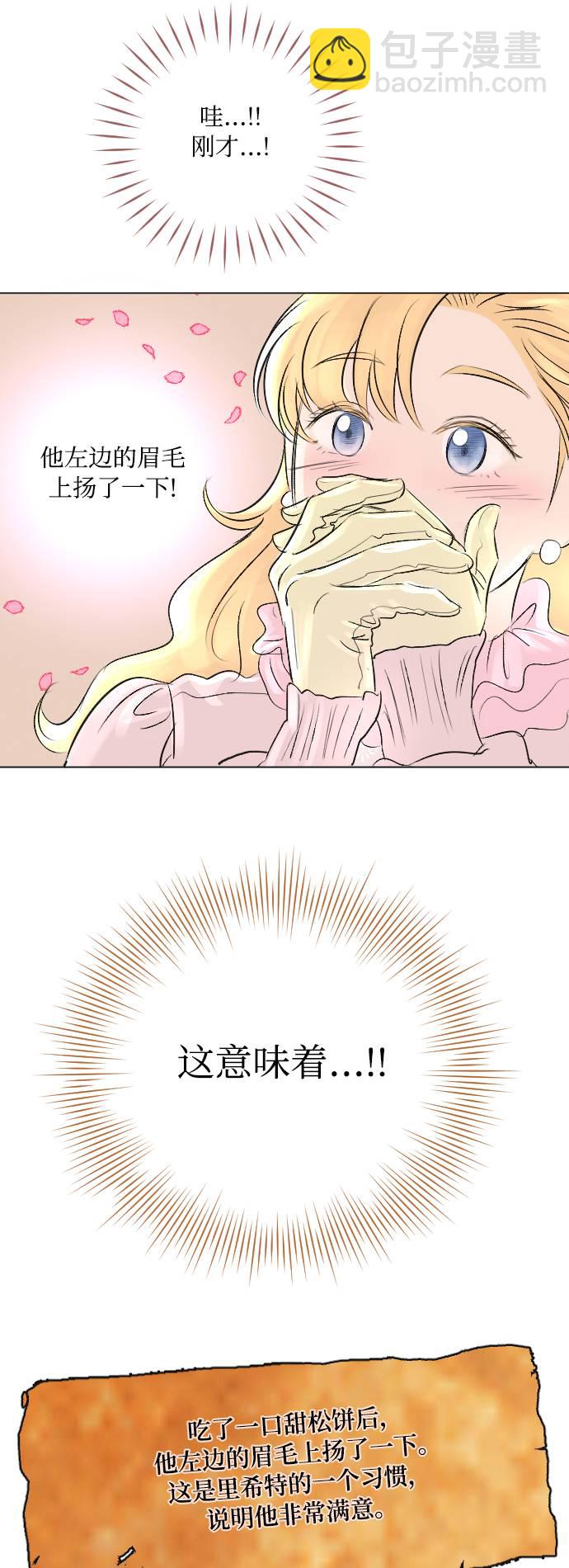 第8话23
