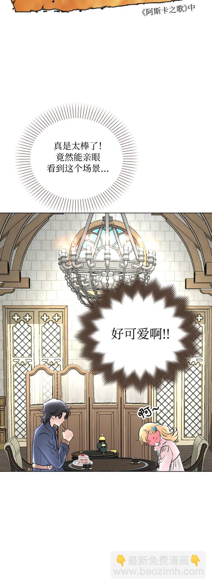 第8话24