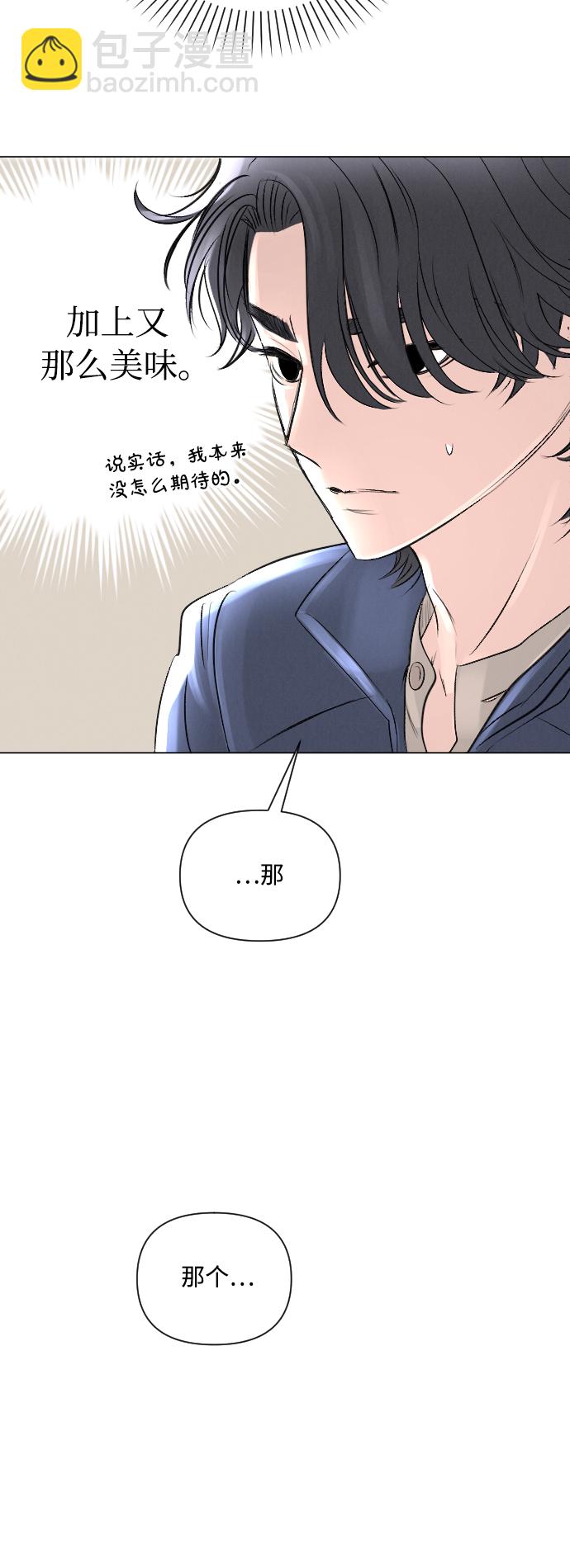 第8话28