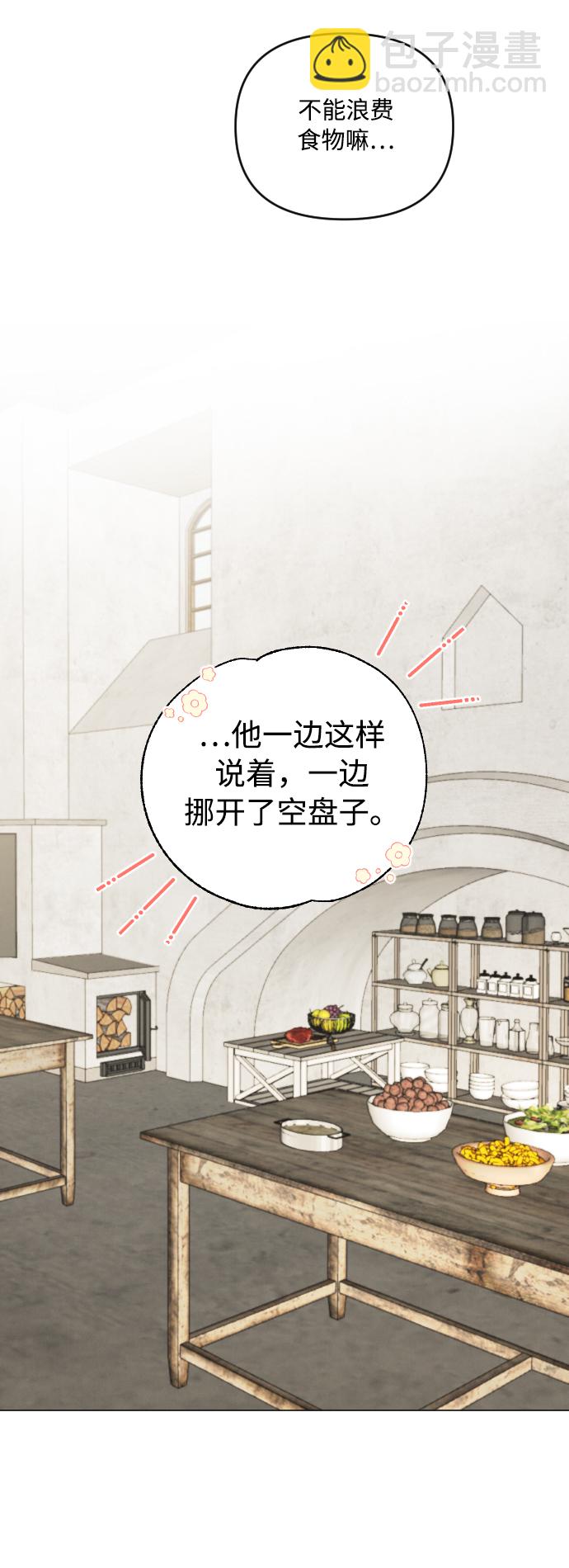 第8话29