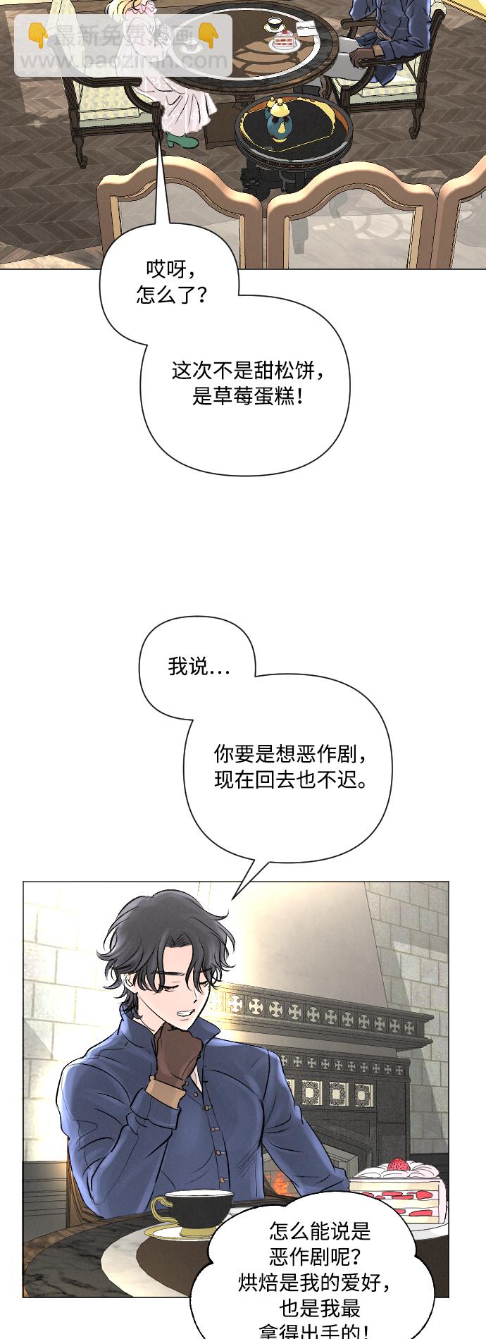 第8话3