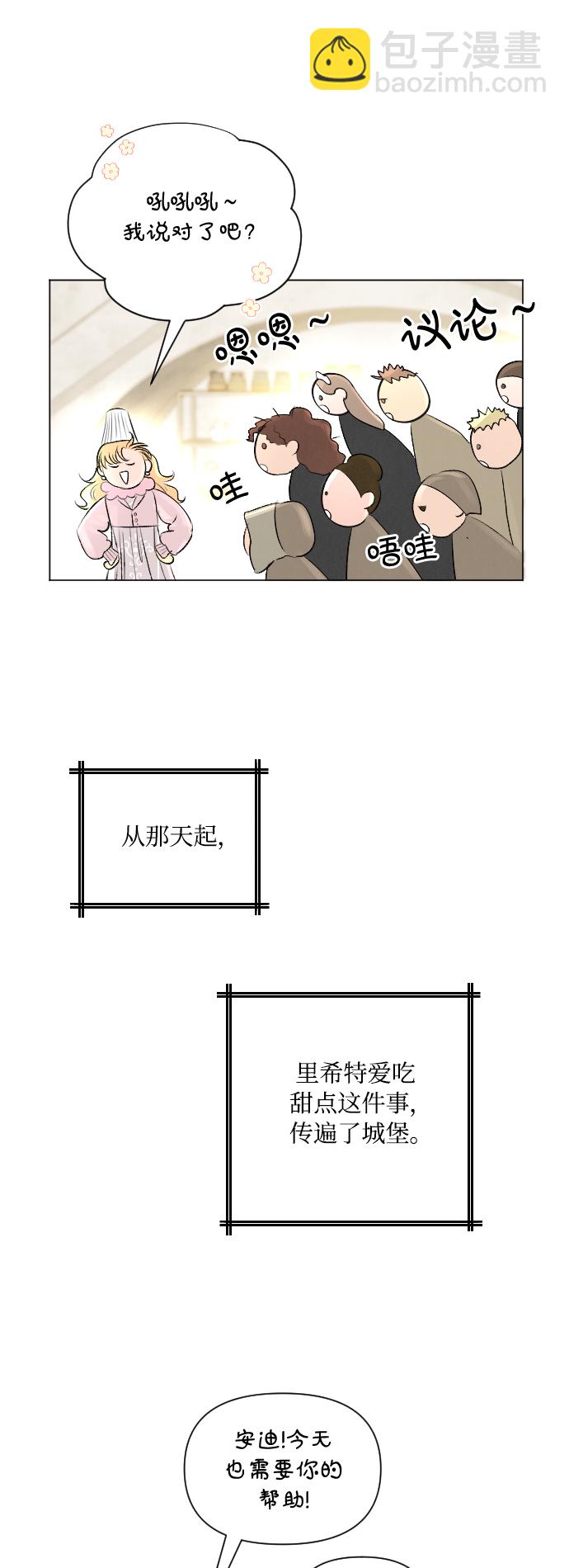 第8话30