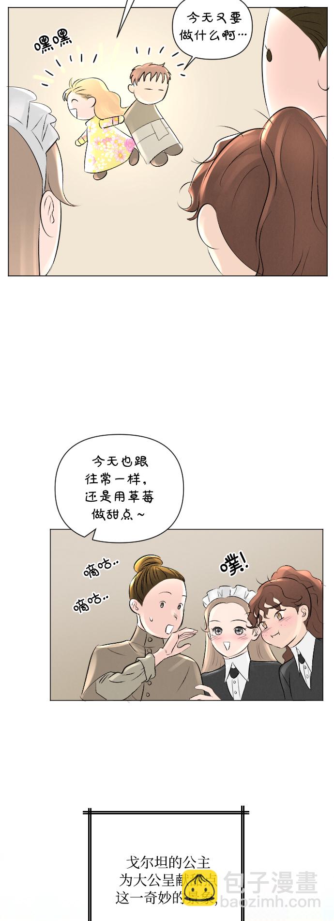 第8话31