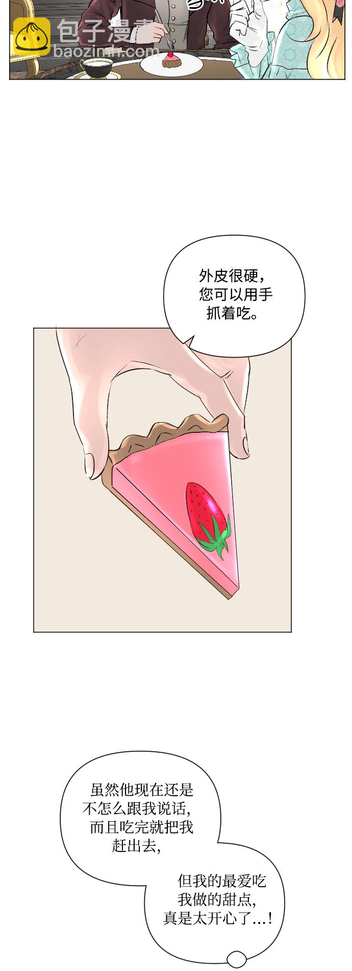 第8话35