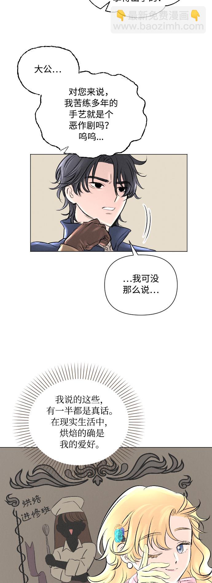 第8话4