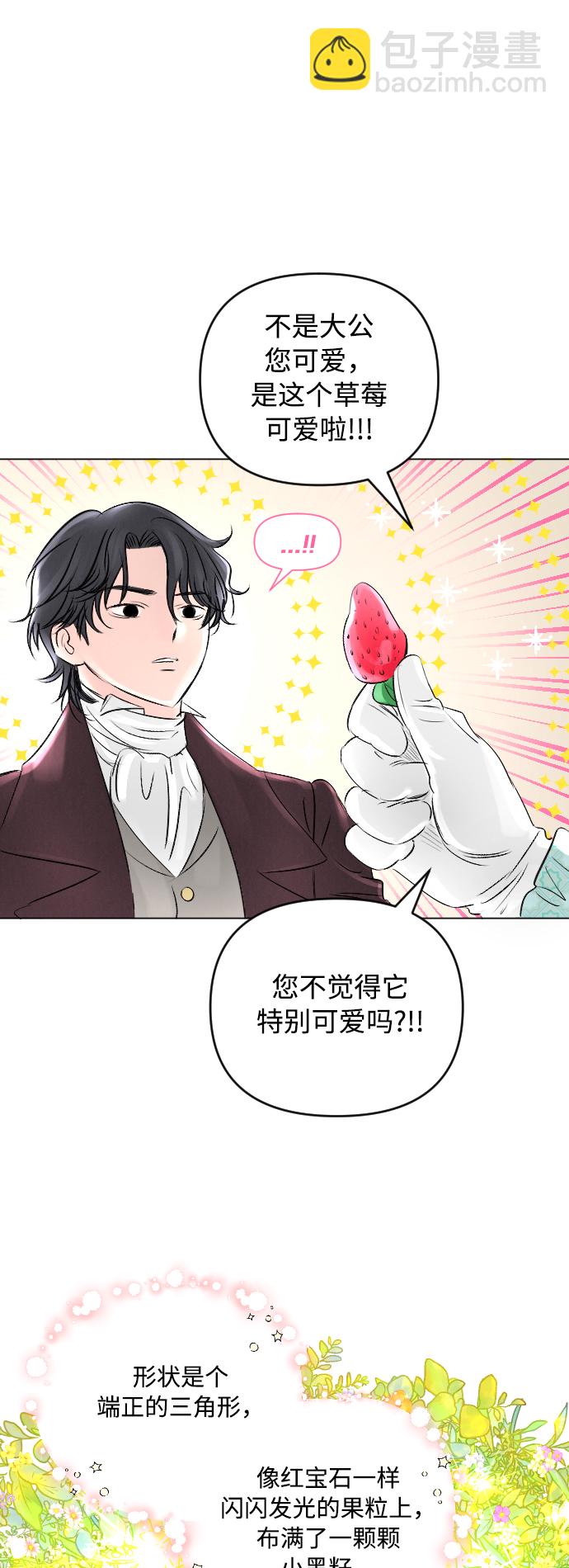 第8话44