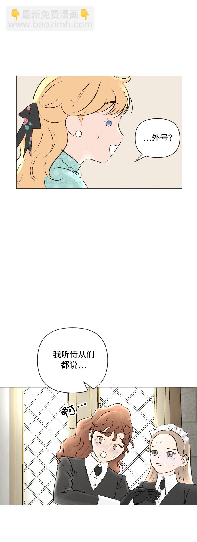 第8话48