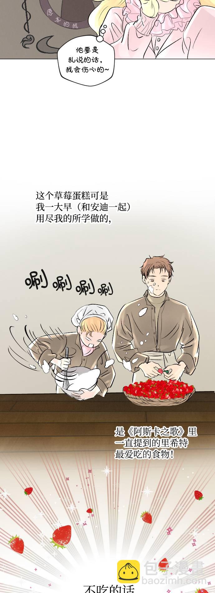 第8话5