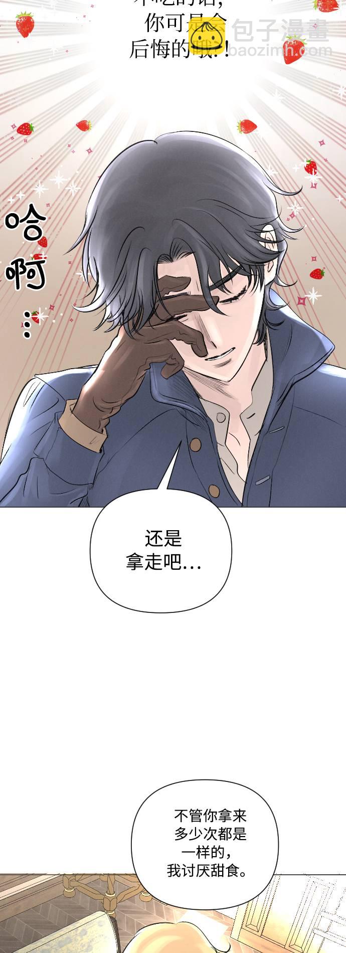 第8话6