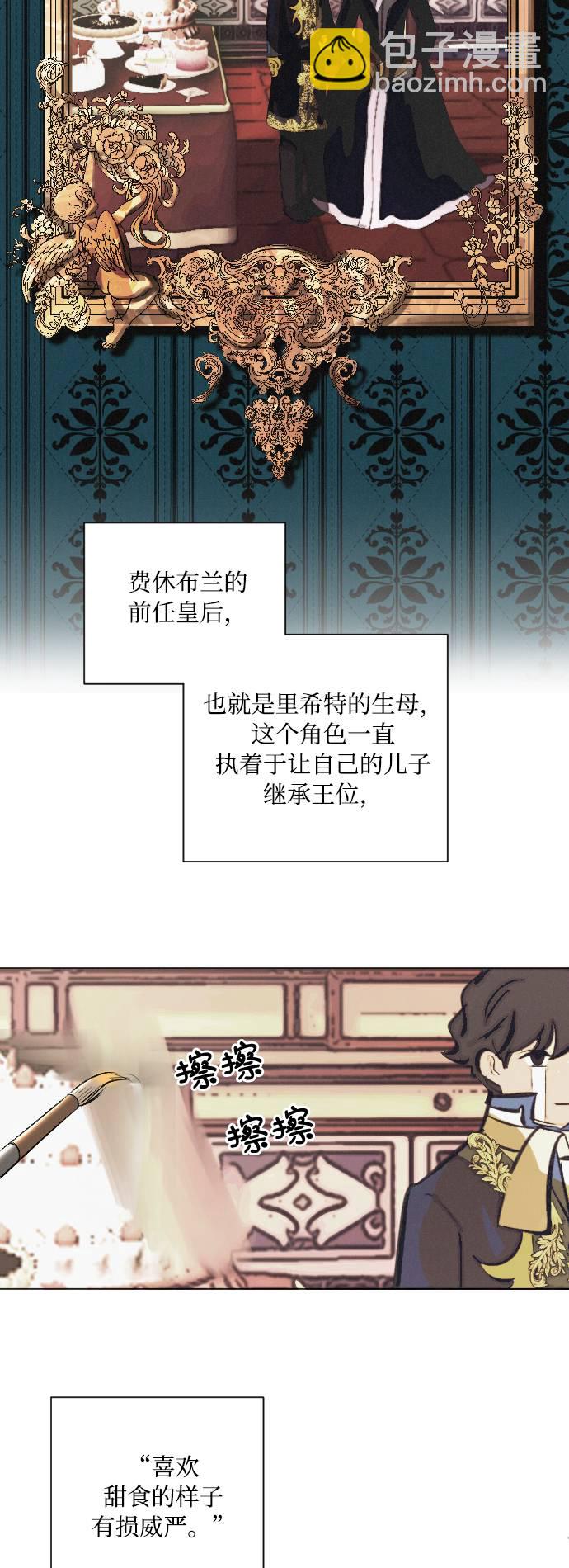 第8话8