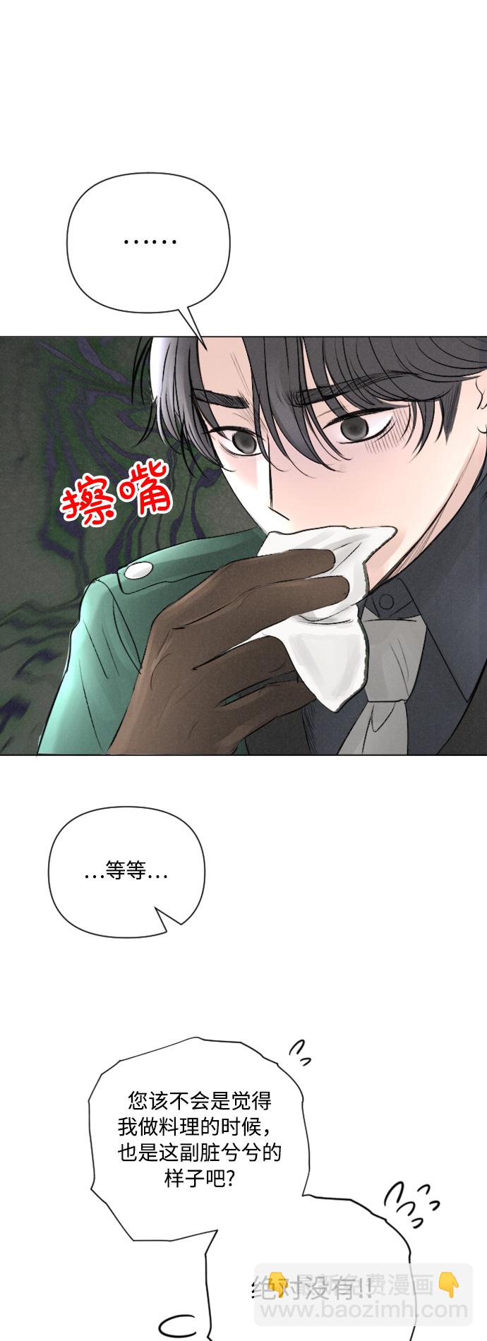 第10话11