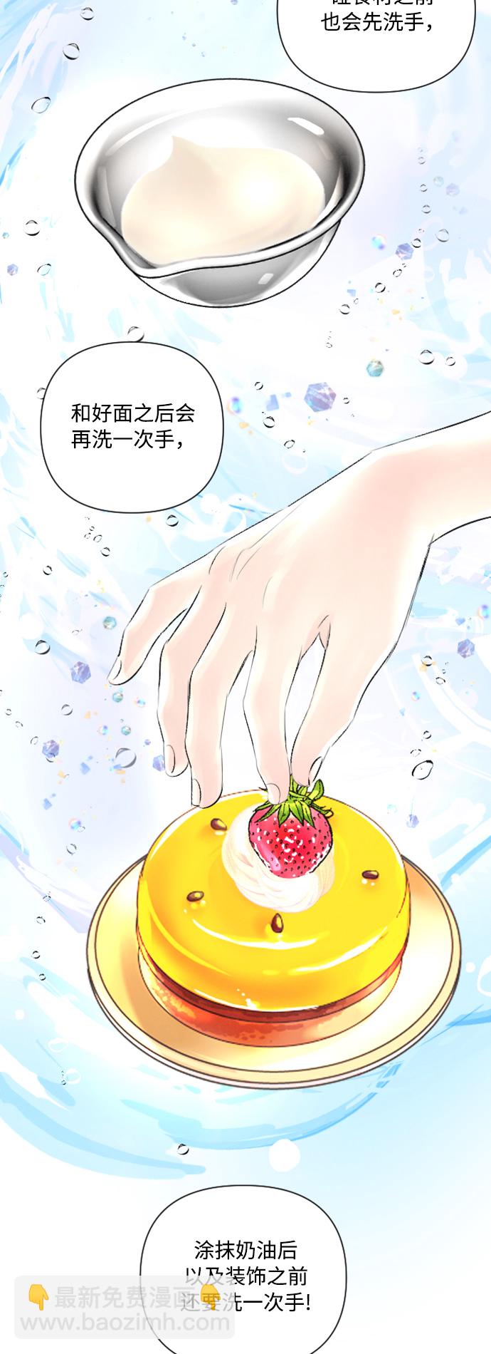 第10话13