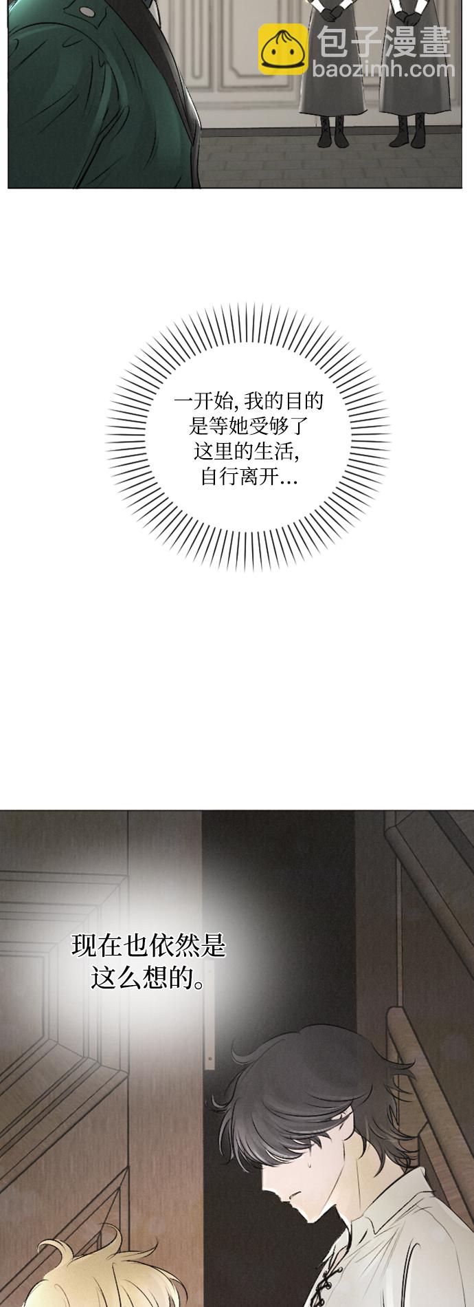 第10话19