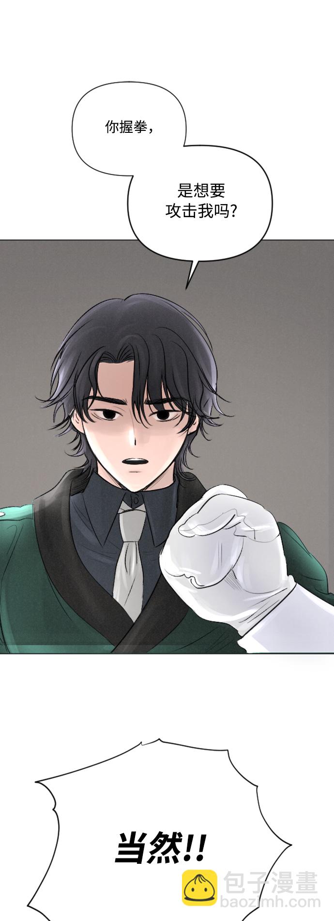 第10话2