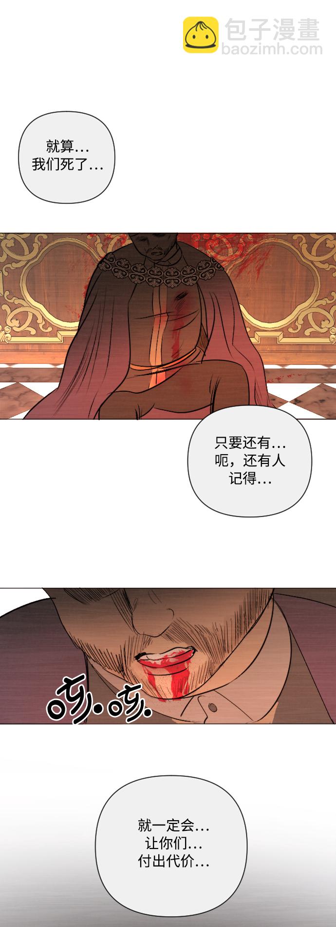 第10话23