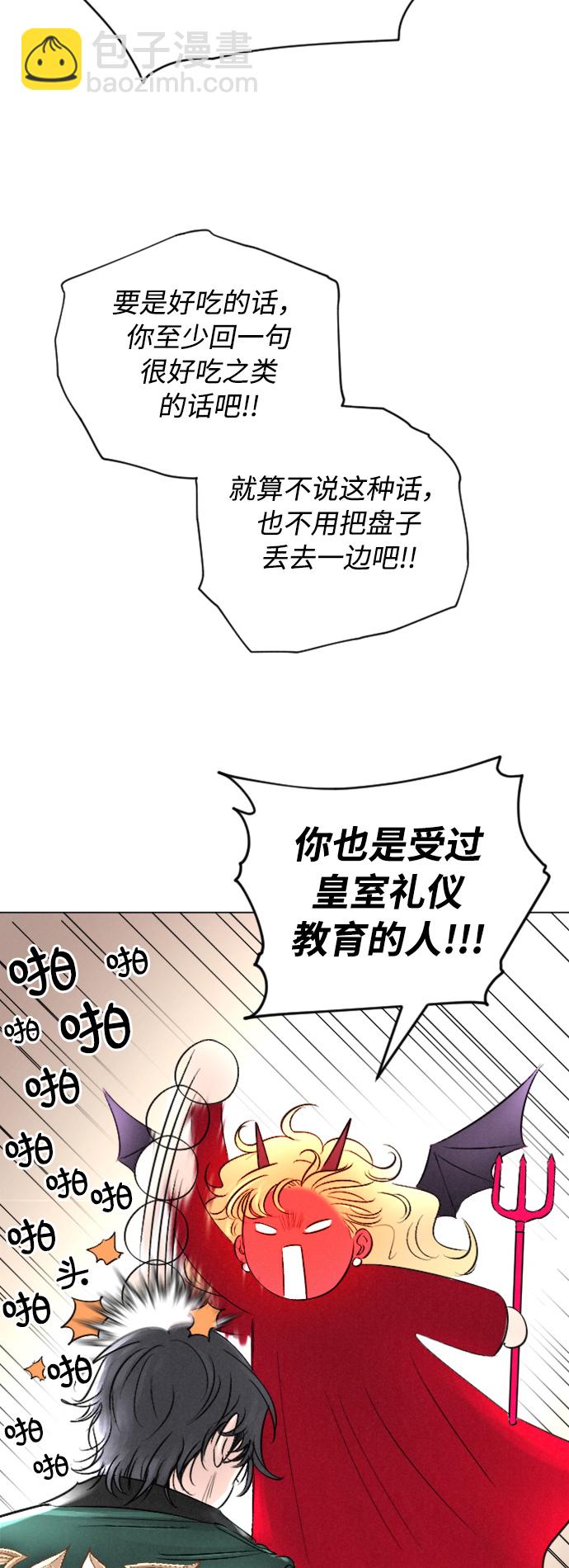 第10话3