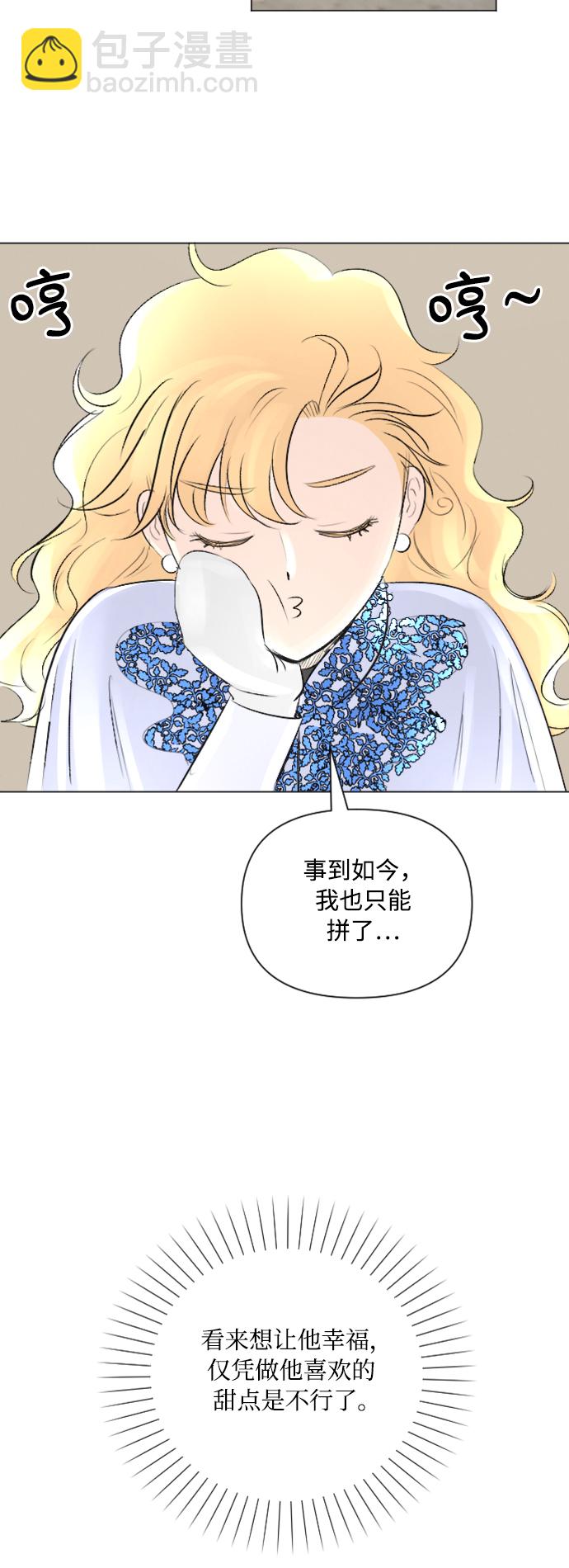 第10话30