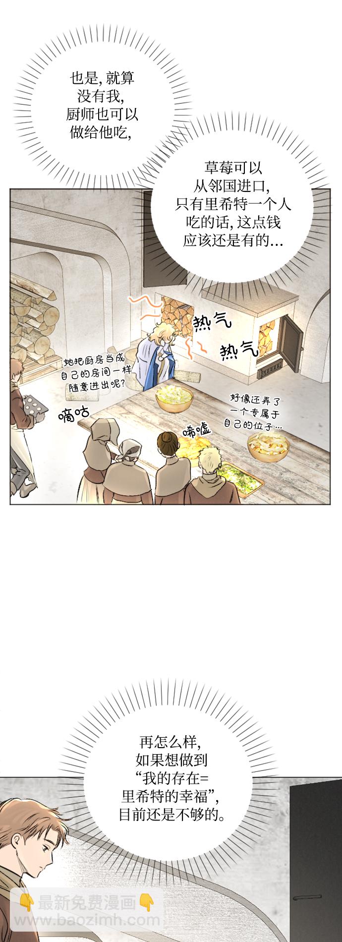 第10话31