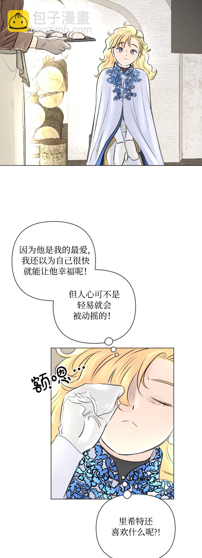 第10话32