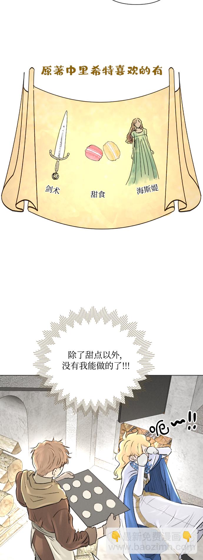 第10话33